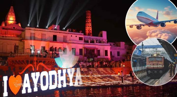 Ram Mandir : తొందరపడకండి.. పదిరోజుల్లో అయోధ్యకి ఫ్లైట్ టికెట్ 70శాతం తగ్గుద్ది Ram Mandir : తొందరపడకండి.. పదిరోజుల్లో అయోధ్యకి ఫ్లైట్ టికెట్ 70శాతం తగ్గుద్ది