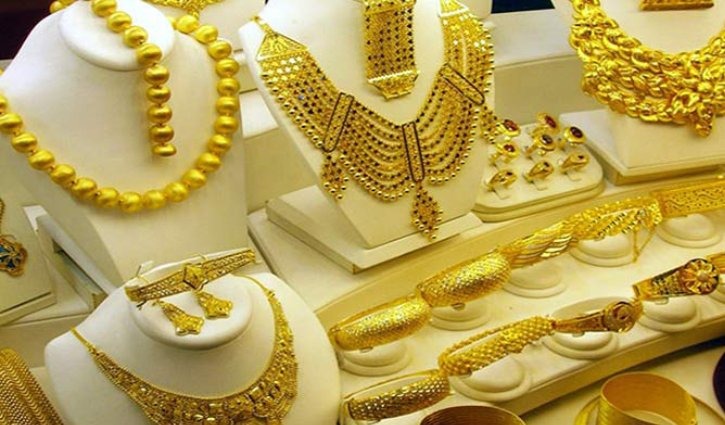 Gold Price Today : స్థిరంగా కొనసాగుతున్న బంగారం ధర.. తులం ఎంతంటే? Gold Price Today : స్థిరంగా కొనసాగుతున్న బంగారం ధర.. తులం ఎంతంటే?