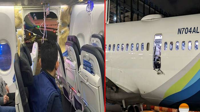 Alaska Airlines: టేకాఫ్ అయిన వెంటనే విరిగిన విమానం డోర్.. తర్వాత ఏమైందంటే..? Alaska Airlines: టేకాఫ్ అయిన వెంటనే విరిగిన విమానం డోర్.. తర్వాత ఏమైందంటే..?