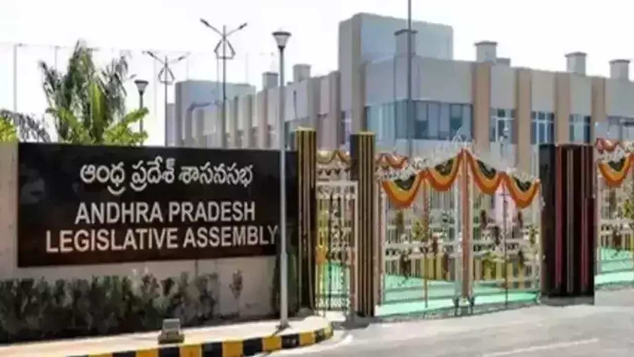AP Assembly: ఈ నెల 11 నుంచి ఏపీ అసెంబ్లీ సమావేశాలు AP Assembly: ఈ నెల 11 నుంచి ఏపీ అసెంబ్లీ సమావేశాలు
