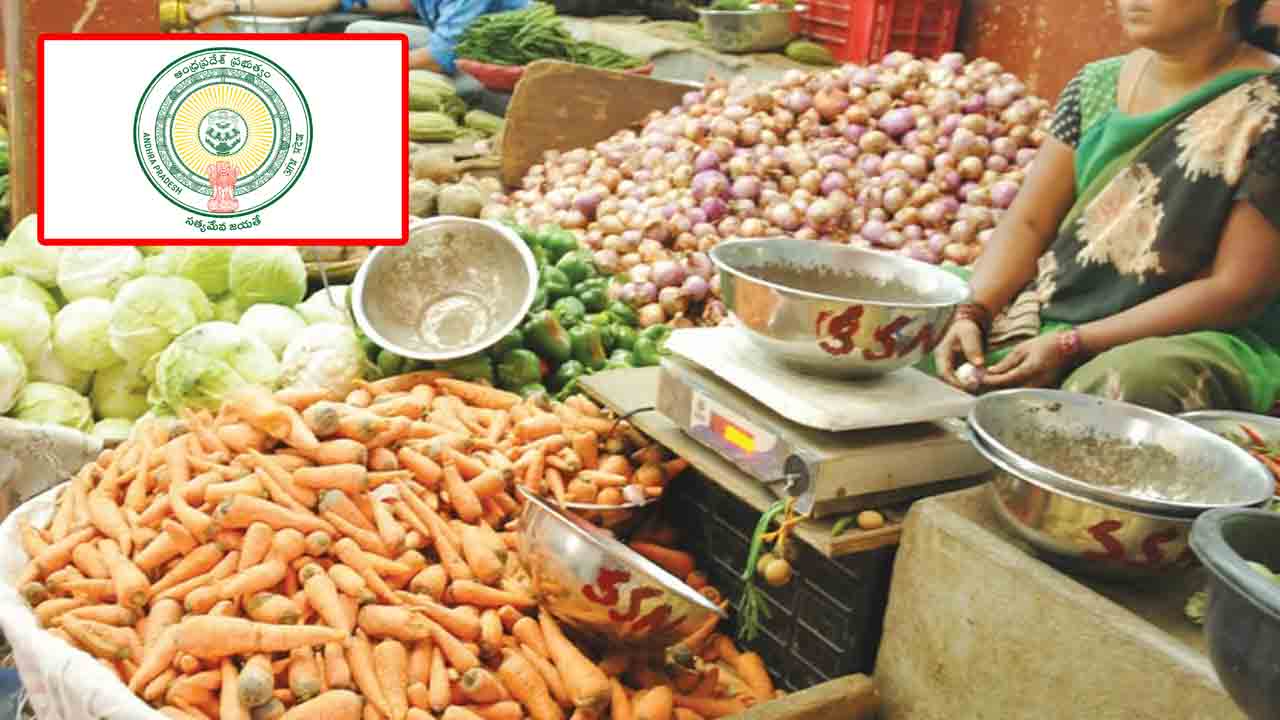 Andhra Pradesh: ఏపీ సచివాలయంలో ధరల పర్యవేక్షణపై మంత్రుల కమిటీ భేటీ Andhra Pradesh: ఏపీ సచివాలయంలో ధరల పర్యవేక్షణపై మంత్రుల కమిటీ భేటీ