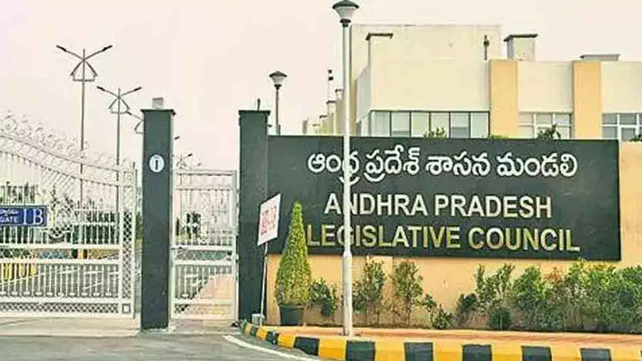 YSRCP: శాసన మండలి నుంచి వైసీపీ సభ్యుల వాకౌట్! YSRCP: శాసన మండలి నుంచి వైసీపీ సభ్యుల వాకౌట్!