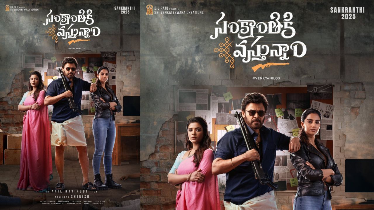 VenkyAnil3 : అరకులోయలో విక్టరీ వెంకటేష్ యాక్షన్.. VenkyAnil3 : అరకులోయలో విక్టరీ వెంకటేష్ యాక్షన్..