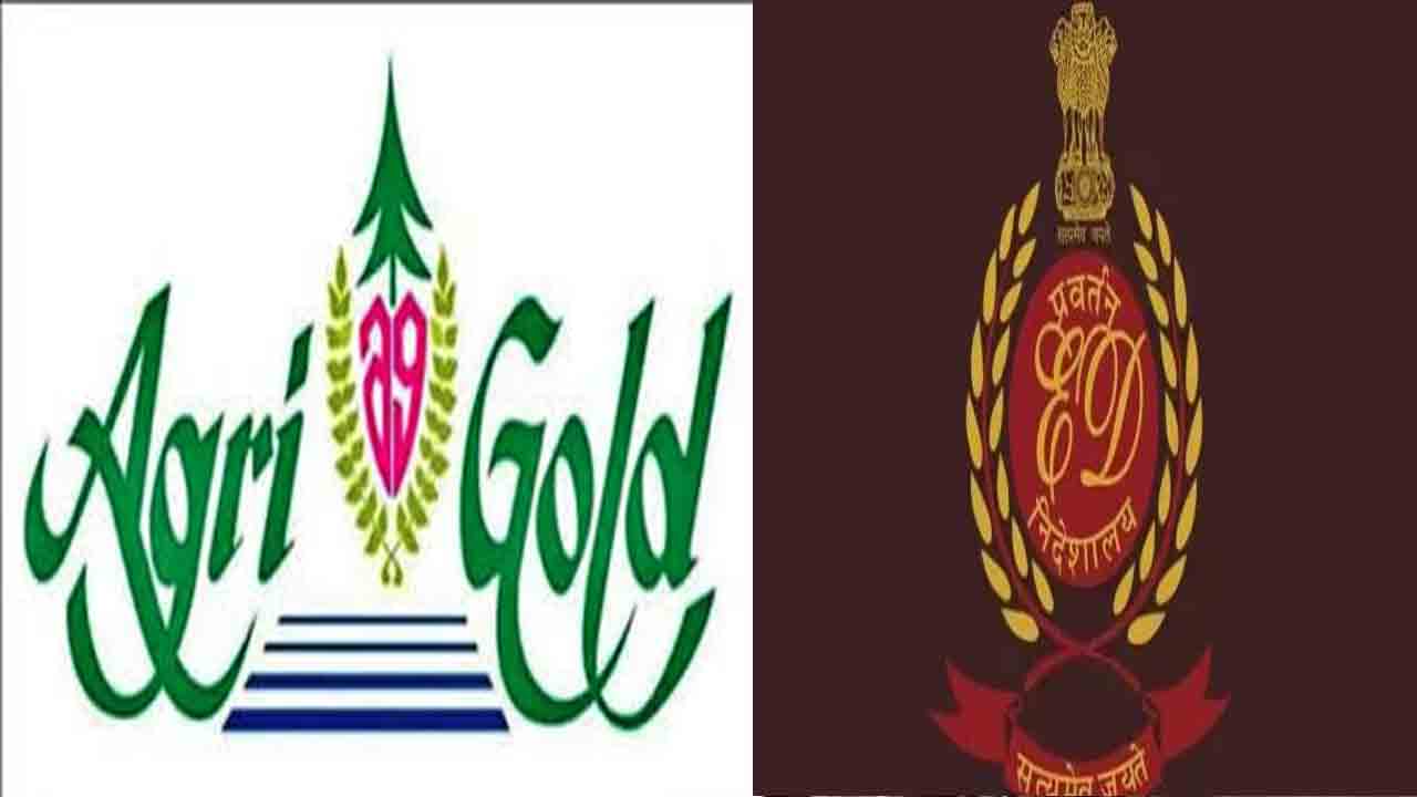 Agri Gold Case: అగ్రి గోల్డ్ కేసులో కీలక మలుపు.. పరిగణలోకి ఈడీ ఛార్జ్ షీట్ Agri Gold Case: అగ్రి గోల్డ్ కేసులో కీలక మలుపు.. పరిగణలోకి ఈడీ ఛార్జ్ షీట్