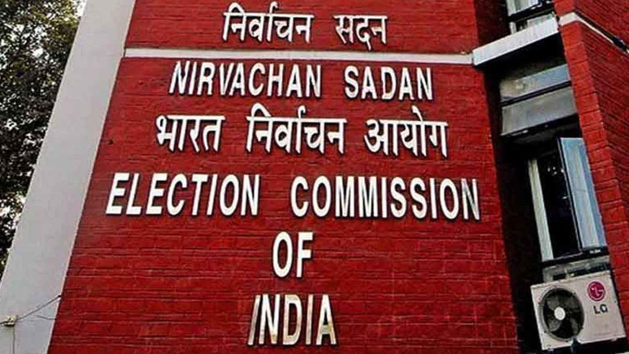MLC Election: ఉభయ గోదావరి జిల్లాల టీచర్ ఎమ్మెల్సీ స్థానానికి ఎన్నికల గెజిట్ నోటిఫికేషన్ MLC Election: ఉభయ గోదావరి జిల్లాల టీచర్ ఎమ్మెల్సీ స్థానానికి ఎన్నికల గెజిట్ నోటిఫికేషన్