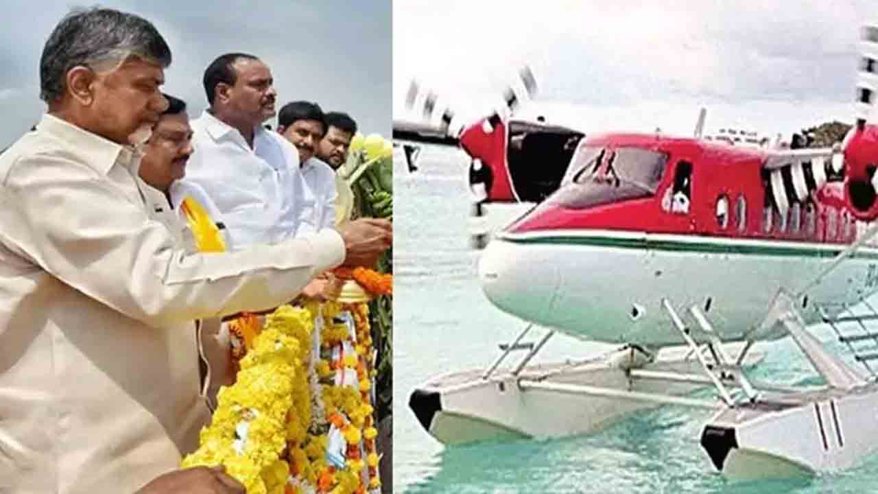 CM Chandrababu: ఈనెల 9న సీఎం చంద్రబాబు శ్రీశైలం పర్యటన.. సీ ప్లేన్ సర్వీస్ లాంచ్ CM Chandrababu: ఈనెల 9న సీఎం చంద్రబాబు శ్రీశైలం పర్యటన.. సీ ప్లేన్ సర్వీస్ లాంచ్