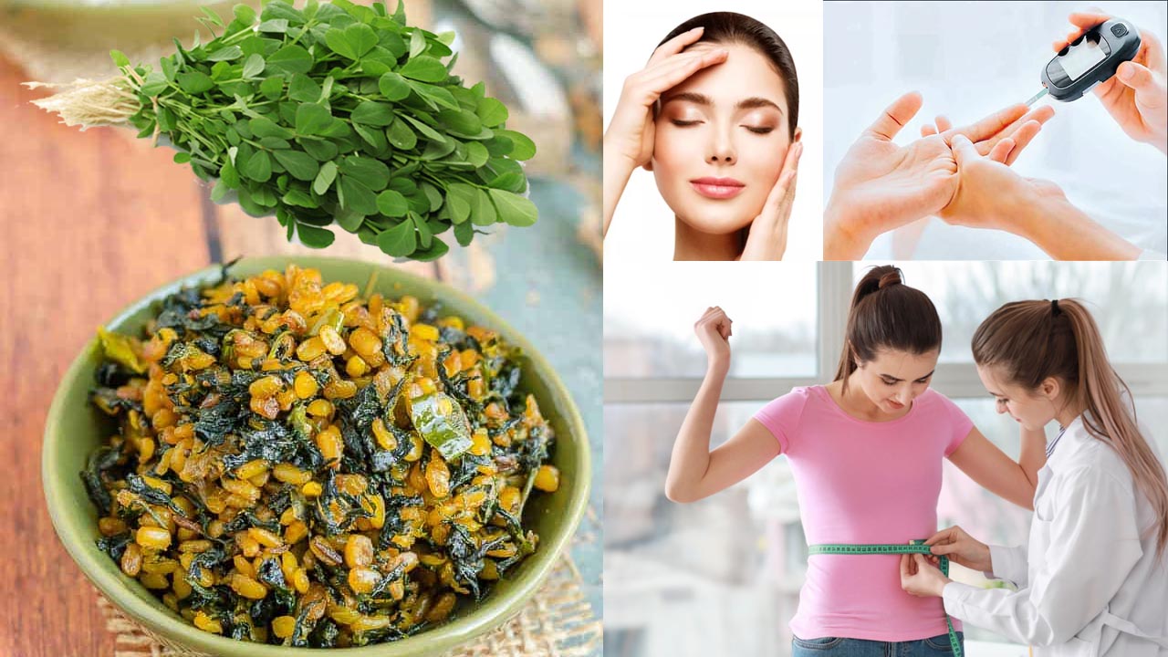 Fenugreek Leaves: వారానికి ఒక్కసారైనా తినండి.. మార్పు మీరే చూడండి! Fenugreek Leaves: వారానికి ఒక్కసారైనా తినండి.. మార్పు మీరే చూడండి!