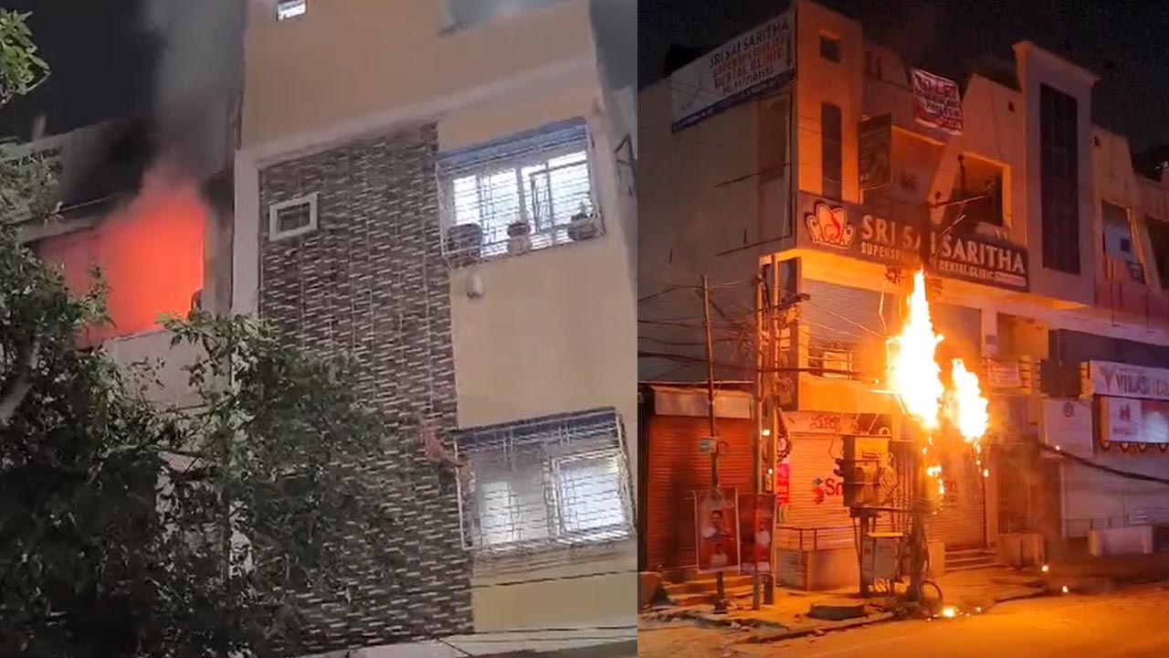 Fire Accident: హైదరాబాద్ లో అగ్నిప్రమాదం.. పూజ చేసి బయటకు వెళ్ళగానే చెలరేగిన మంటలు.. Fire Accident: హైదరాబాద్ లో అగ్నిప్రమాదం.. పూజ చేసి బయటకు వెళ్ళగానే చెలరేగిన మంటలు..