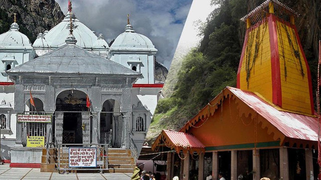 Char Dham Yatra: ముగింపు దశకు చార్ధామ్ యాత్ర.. ఈరోజు గంగోత్రి, రేపు యమునోత్రి మూసివేత Char Dham Yatra: ముగింపు దశకు చార్ధామ్ యాత్ర.. ఈరోజు గంగోత్రి, రేపు యమునోత్రి మూసివేత
