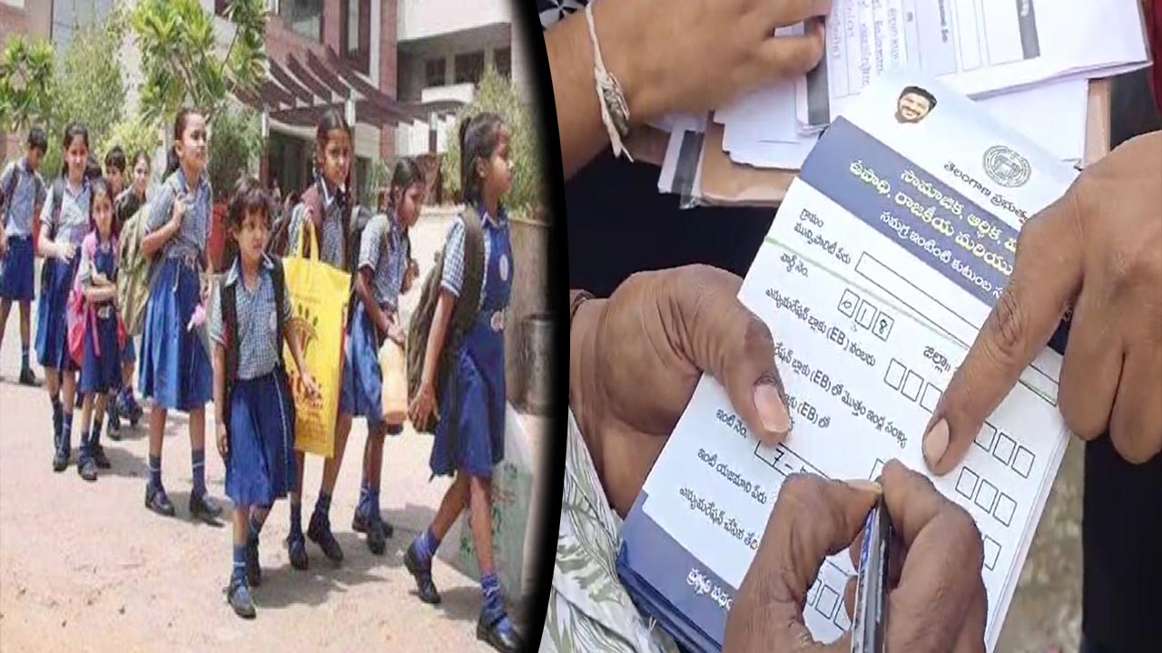 Half Day Schools: నేటి నుంచి రాష్ట్ర వ్యాప్తంగా ఒంటిపూట బడులు.. కారణం అదేనా.? Half Day Schools: నేటి నుంచి రాష్ట్ర వ్యాప్తంగా ఒంటిపూట బడులు.. కారణం అదేనా.?
