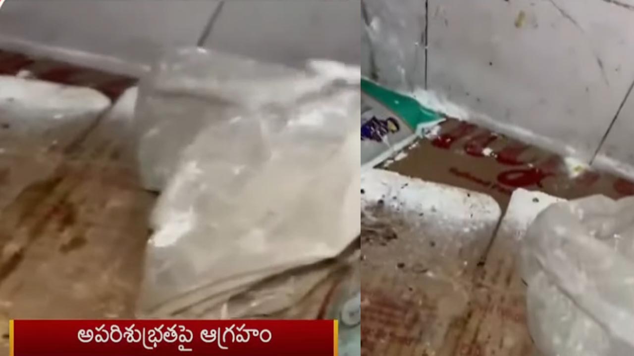 Hyderabad: సంతోష్ నగర్ లో ఫుడ్ సేఫ్టీ అధికారుల తనిఖీలు.. ఫంగస్ వచ్చిన అల్లంతో వంటకాలు.. Hyderabad: సంతోష్ నగర్ లో ఫుడ్ సేఫ్టీ అధికారుల తనిఖీలు.. ఫంగస్ వచ్చిన అల్లంతో వంటకాలు..