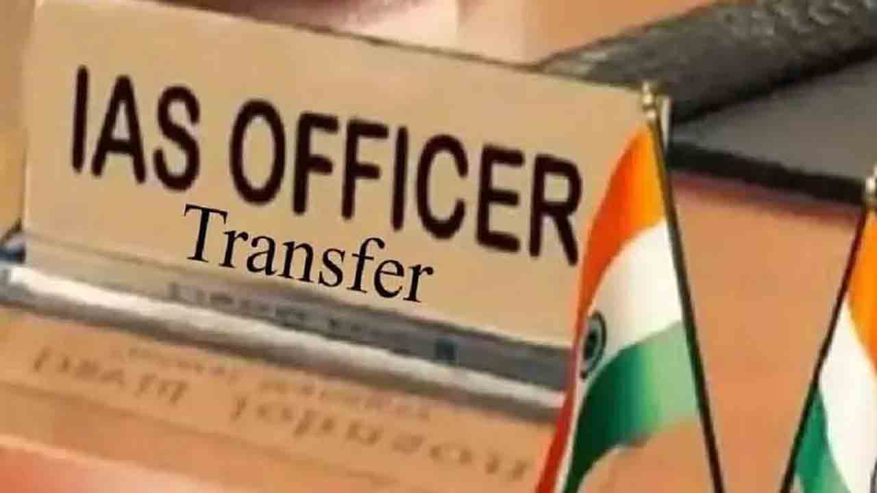 IAS Transfers: ఏపీలో ఐఏఎస్ల బదిలీలు.. IAS Transfers: ఏపీలో ఐఏఎస్ల బదిలీలు..