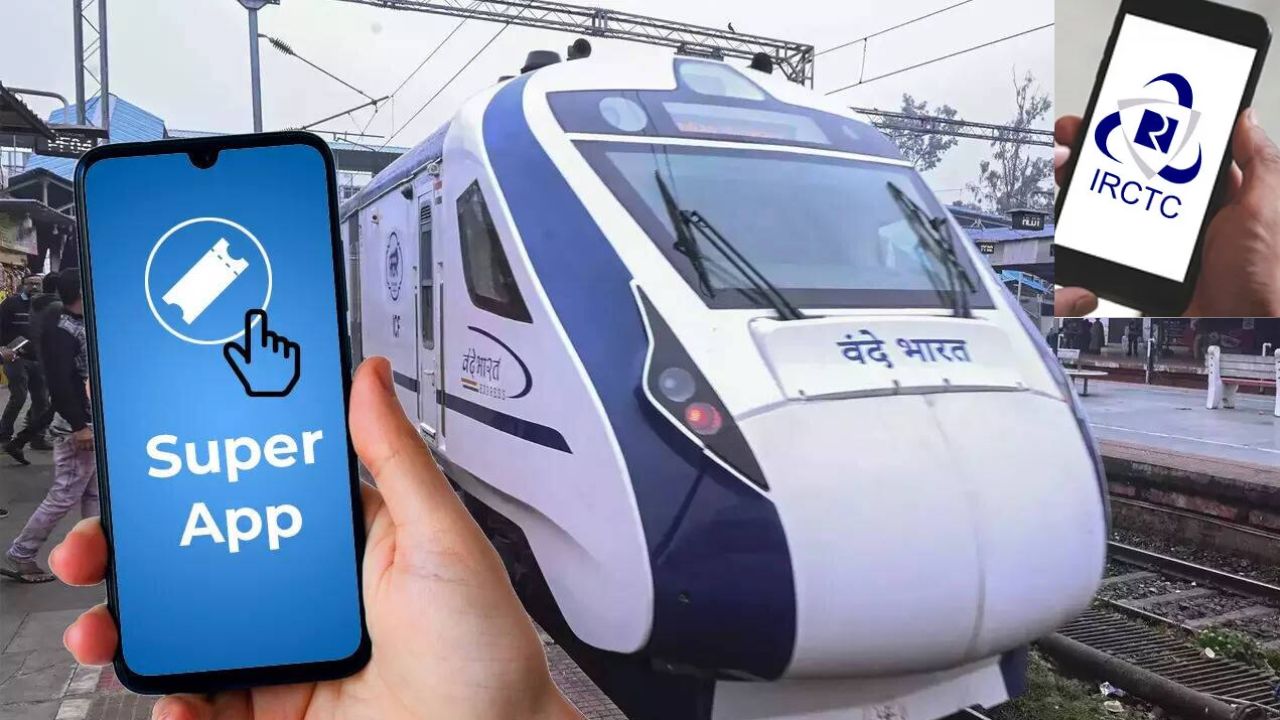 IRCTC Super APP: రైల్వే ప్రయాణికులకు గుడ్న్యూస్.. వాటి కోసం ఐఆర్సీటీసీ ‘సూపర్ యాప్’.. IRCTC Super APP: రైల్వే ప్రయాణికులకు గుడ్న్యూస్.. వాటి కోసం ఐఆర్సీటీసీ ‘సూపర్ యాప్’..