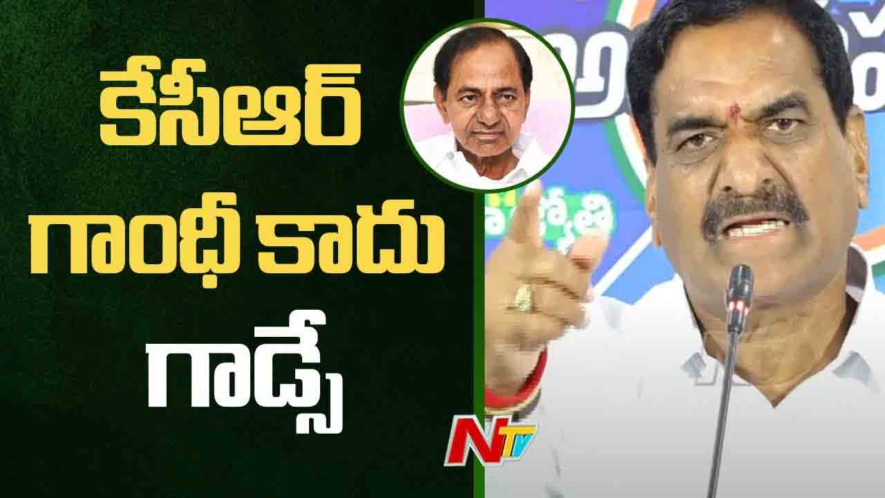 Malreddy Ranga Reddy: చిల్లర మాటల్లో మీరు బ్రాండ్ అంబాసిడర్లు, హెడ్మాస్టర్లు.. Malreddy Ranga Reddy: చిల్లర మాటల్లో మీరు బ్రాండ్ అంబాసిడర్లు, హెడ్మాస్టర్లు..