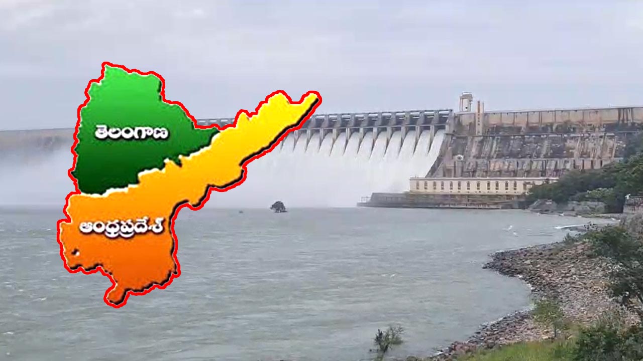 Nagarjunasagar: తెలుగు రాష్ట్రాల్లో మరో వివాదం… డ్యాం పై చల్లారని నీటి మంటలు Nagarjunasagar: తెలుగు రాష్ట్రాల్లో మరో వివాదం… డ్యాం పై చల్లారని నీటి మంటలు