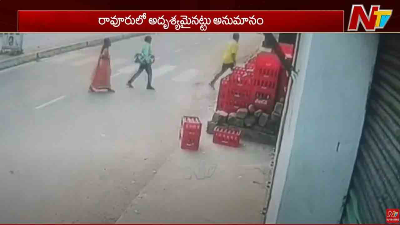 Annamaya District: రాజంపేటలో యువ దంపతుల్లో భార్య అదృశ్యం.. Annamaya District: రాజంపేటలో యువ దంపతుల్లో భార్య అదృశ్యం..
