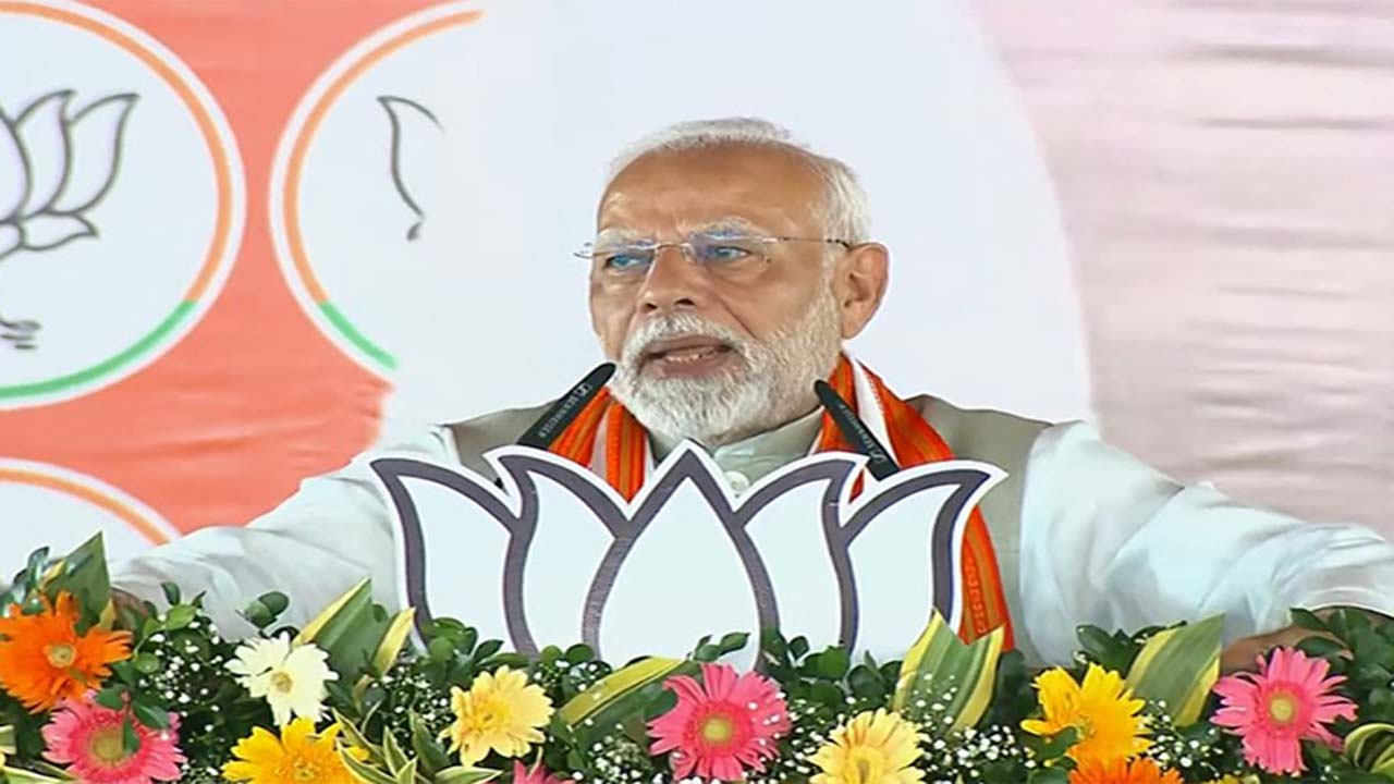 PM Modi: బంగ్లాదేశ్ చొరబాటుదారుల ఓట్ల కోసం హేమంత్ సర్కార్ బిజీగా ఉంది PM Modi: బంగ్లాదేశ్ చొరబాటుదారుల ఓట్ల కోసం హేమంత్ సర్కార్ బిజీగా ఉంది