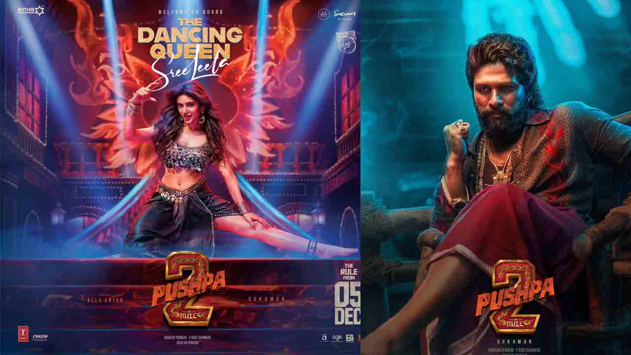Pushpa 2 Special Song: ‘పుష్ప-2 ది రూల్’లో మాసివ్ ”కిస్సిక్” సాంగ్ కోసం డ్యాన్సింగ్ క్వీన్ శ్రీలీల Pushpa 2 Special Song: ‘పుష్ప-2 ది రూల్’లో మాసివ్ ”కిస్సిక్” సాంగ్ కోసం డ్యాన్సింగ్ క్వీన్ శ్రీలీల