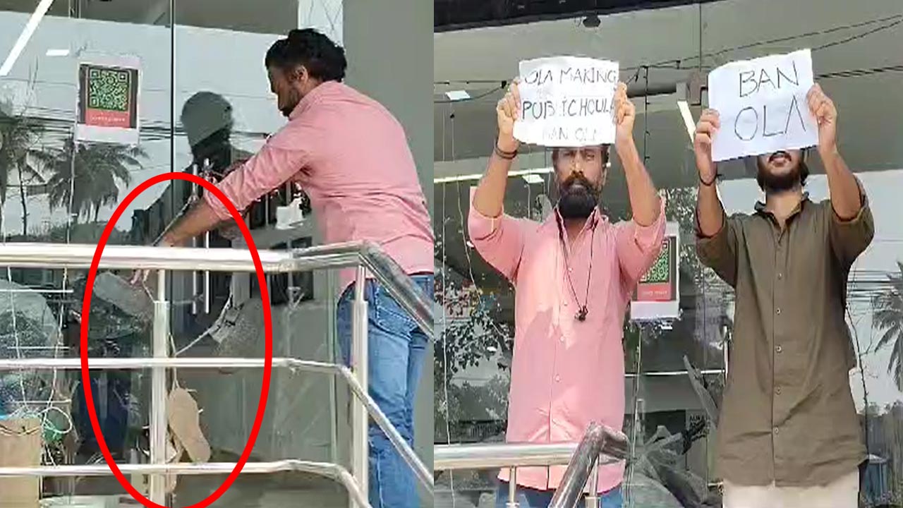 Sangareddy: ఓలా ఈవీ షోరూం కు చెప్పుల దండ.. కస్టమర్ వినూత్న నిరసన.. Sangareddy: ఓలా ఈవీ షోరూం కు చెప్పుల దండ.. కస్టమర్ వినూత్న నిరసన..