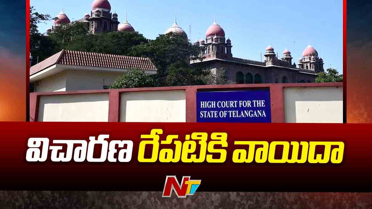 Hyderabad: ఎమ్మెల్యేల అనర్హత పిటిషన్లపై విచారణ రేపటికి వాయిదా.. Hyderabad: ఎమ్మెల్యేల అనర్హత పిటిషన్లపై విచారణ రేపటికి వాయిదా..