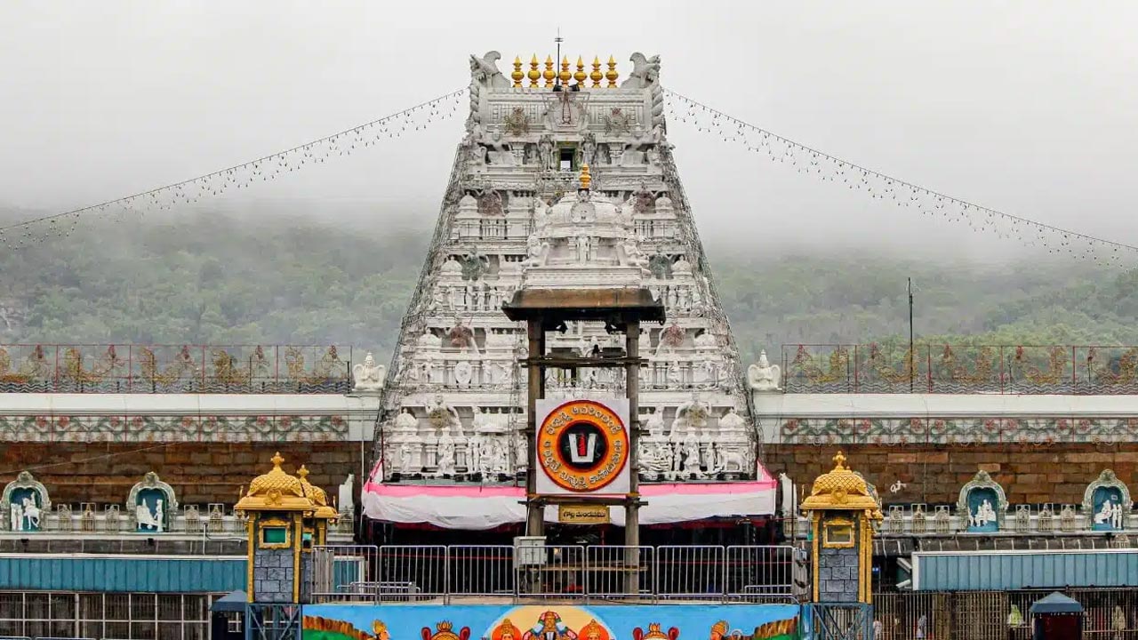Events in November at Tirumala: ఉత్సవాల సీజన్గా నవంబర్.. తిరుమలలో విశేష కార్యక్రమాలు ఇవే.. Events in November at Tirumala: ఉత్సవాల సీజన్గా నవంబర్.. తిరుమలలో విశేష కార్యక్రమాలు ఇవే..