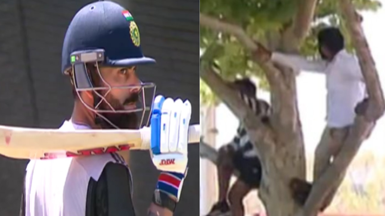 IND vs AUS: ప్రాక్టీస్లో చెమటోడ్చుతున్న టీమిండియా ఆటగాళ్లు.. అభిమానులు చెట్లు ఎక్కి..! IND vs AUS: ప్రాక్టీస్లో చెమటోడ్చుతున్న టీమిండియా ఆటగాళ్లు.. అభిమానులు చెట్లు ఎక్కి..!