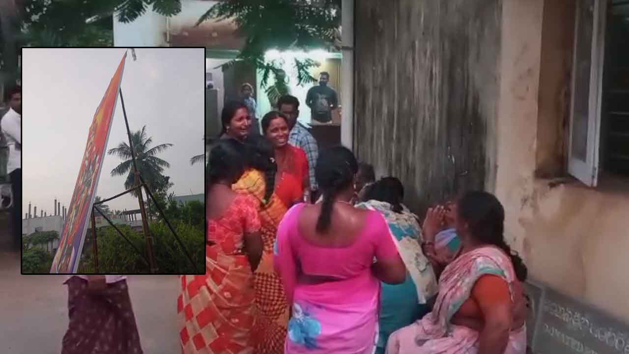 East Godavari: ప్రాణాలు తీసిన ఫ్లెక్సీలు.. నలుగురు స్పాట్ డెడ్ East Godavari: ప్రాణాలు తీసిన ఫ్లెక్సీలు.. నలుగురు స్పాట్ డెడ్