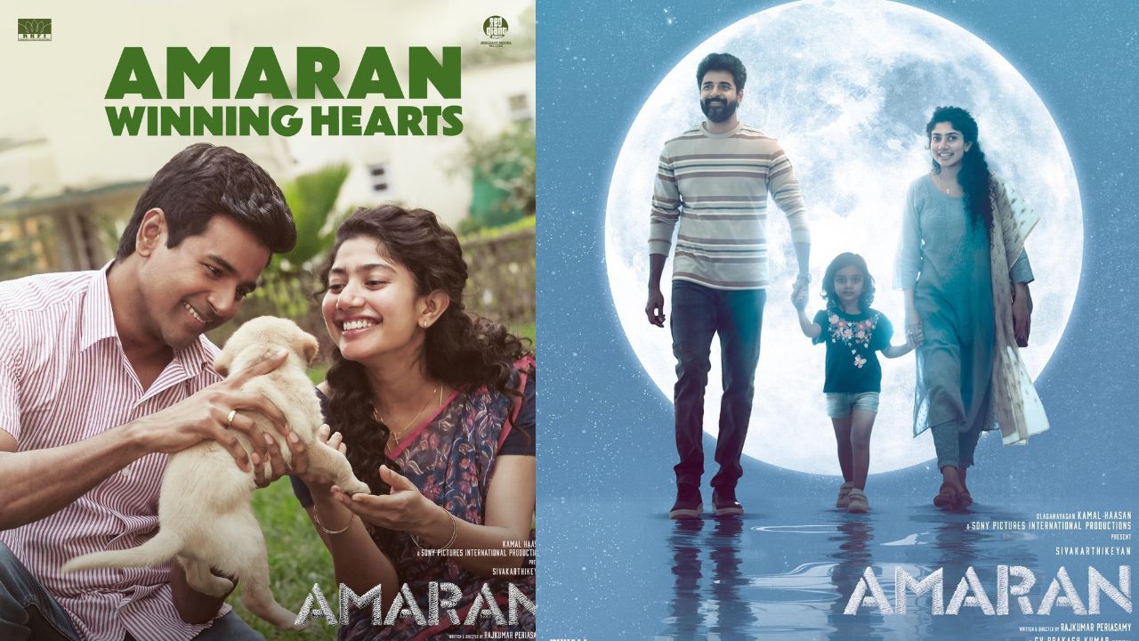 Amaran : రూ.100 కోట్ల క్లబ్ లో శివకార్తికేయన్ ‘అమరన్’ Amaran : రూ.100 కోట్ల క్లబ్ లో శివకార్తికేయన్ ‘అమరన్’