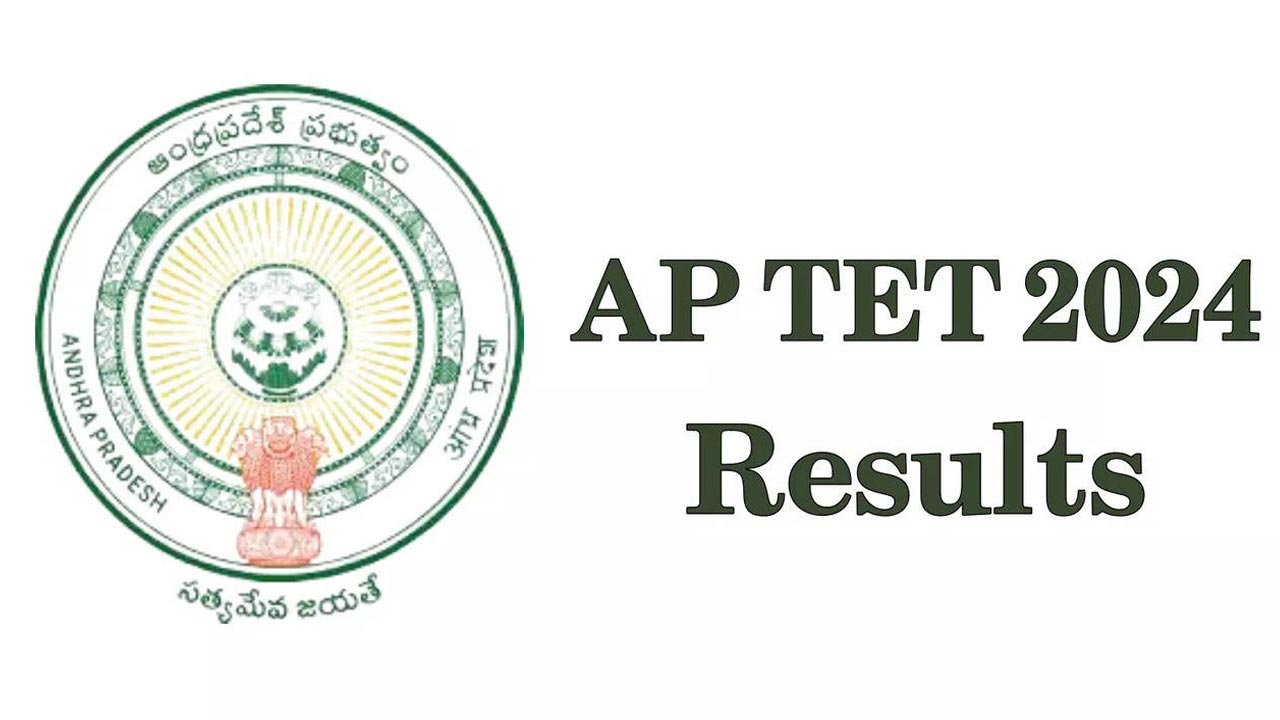 AP TET Results 2024: ఏపీ టెట్ ఫలితాలు విడుదల.. 1.87 లక్షల మంది క్వాలిఫై AP TET Results 2024: ఏపీ టెట్ ఫలితాలు విడుదల.. 1.87 లక్షల మంది క్వాలిఫై