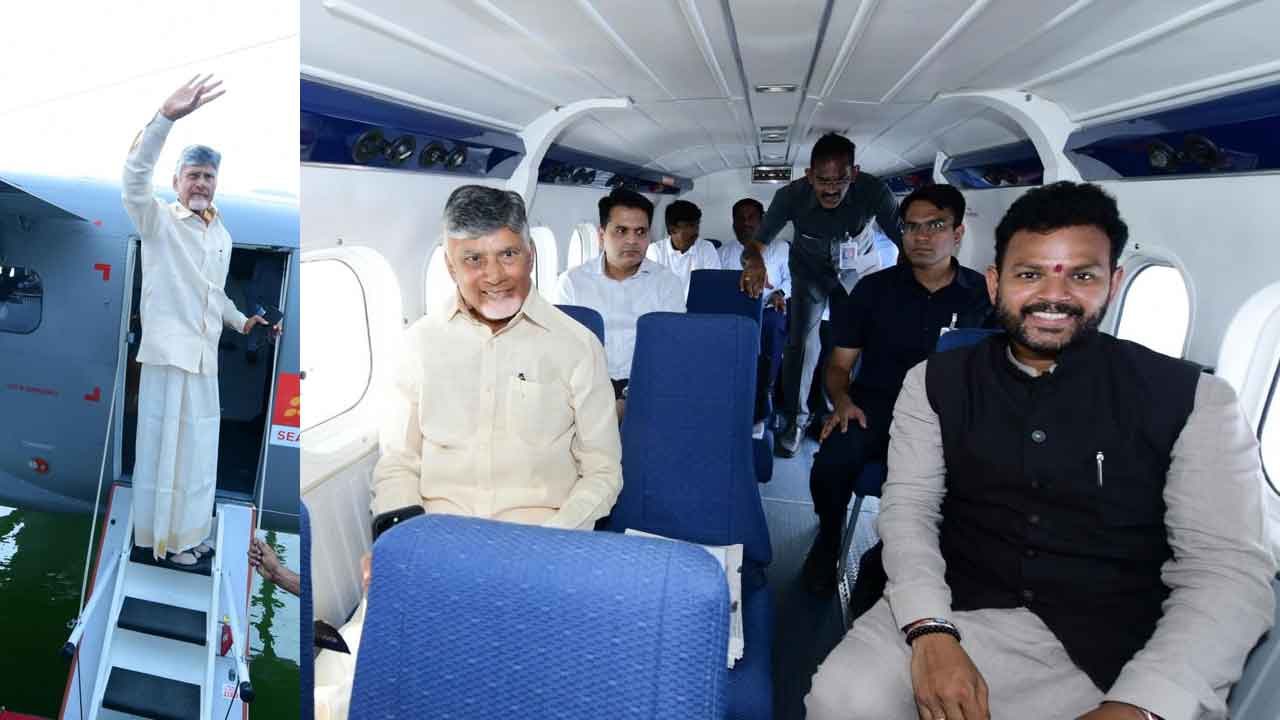 CM Chandrababu on seaplane: సీ ప్లేన్, బోట్లు, రోడ్డు రవాణా లింక్ చేయాలి.. అధికారులతో సీఎం.. CM Chandrababu on seaplane: సీ ప్లేన్, బోట్లు, రోడ్డు రవాణా లింక్ చేయాలి.. అధికారులతో సీఎం..