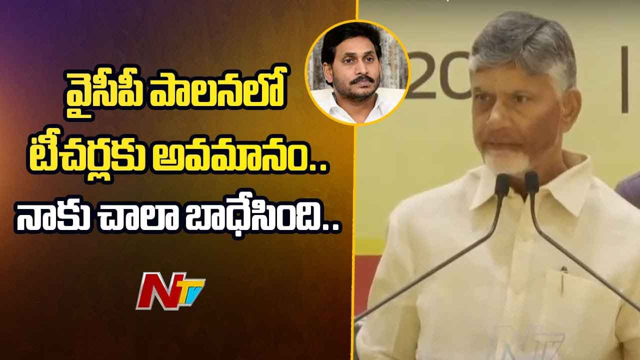 CM Chandrababu: ఎడ్యుకేషన్ హబ్లుగా విజయవాడ, విశాఖ, తిరుపతి.. CM Chandrababu: ఎడ్యుకేషన్ హబ్లుగా విజయవాడ, విశాఖ, తిరుపతి..