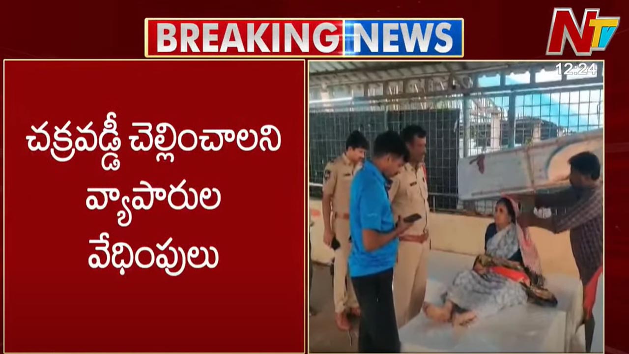 Nizamabad Crime: చక్రవడ్డీ చెల్లించాలని వేధింపులు.. కుటుంబం ఆత్మహత్యాయత్నం.. Nizamabad Crime: చక్రవడ్డీ చెల్లించాలని వేధింపులు.. కుటుంబం ఆత్మహత్యాయత్నం..