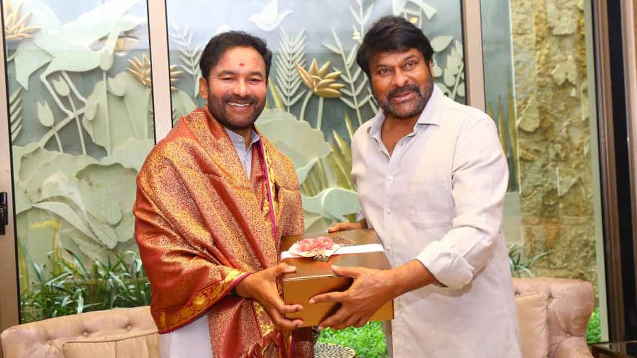 Chiranjeevi: చిరంజీవి ఇంటికి వెళ్లిన కేంద్ర మంత్రి Chiranjeevi: చిరంజీవి ఇంటికి వెళ్లిన కేంద్ర మంత్రి