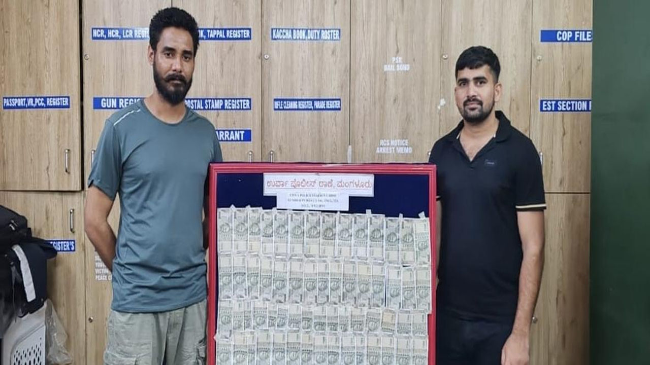 Mangaluru: ఇదెక్కడి మాస్ రా మావా.. డెలివరీ ఎగ్జిక్యూటివ్లను మభ్యపెట్టి.. రూ.1.29 కోట్ల దోపిడీ.. Mangaluru: ఇదెక్కడి మాస్ రా మావా.. డెలివరీ ఎగ్జిక్యూటివ్లను మభ్యపెట్టి.. రూ.1.29 కోట్ల దోపిడీ..