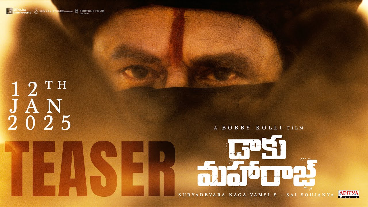 Daaku Maharaj: గండ్ర గొడ్డలి పట్టిన యమధర్మరాజు ఈ డాకు మహారాజ్ Daaku Maharaj: గండ్ర గొడ్డలి పట్టిన యమధర్మరాజు ఈ డాకు మహారాజ్
