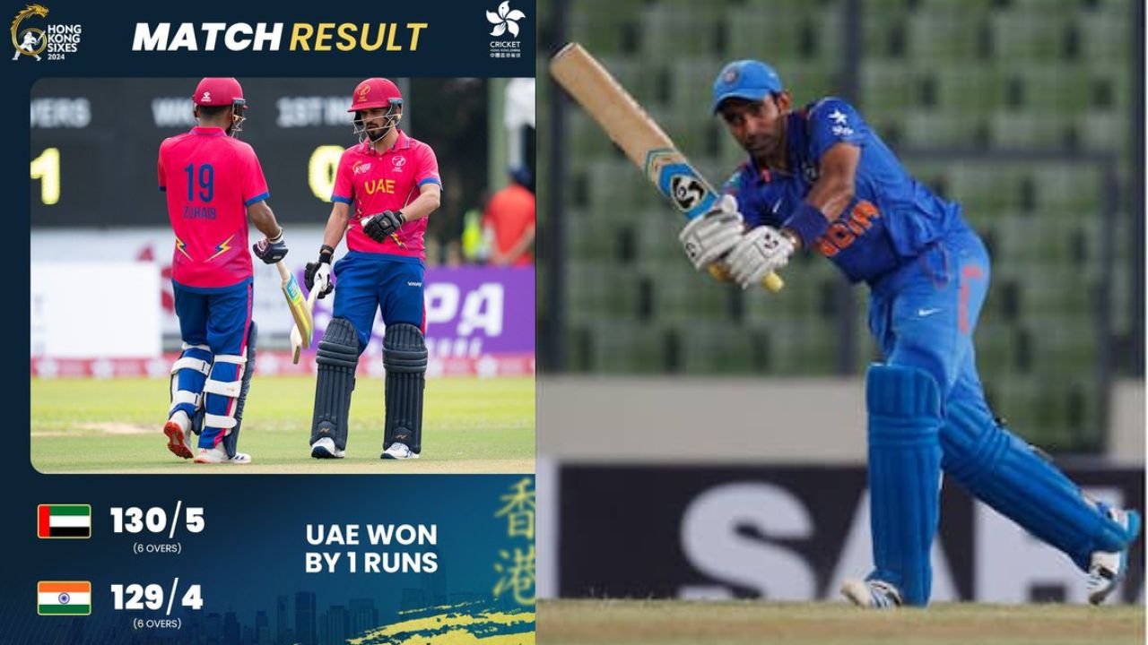 IND vs UAE: ఒక్క పరుగుతో యూఏఈ చేతిలో ఓడిన టీమిండియా IND vs UAE: ఒక్క పరుగుతో యూఏఈ చేతిలో ఓడిన టీమిండియా