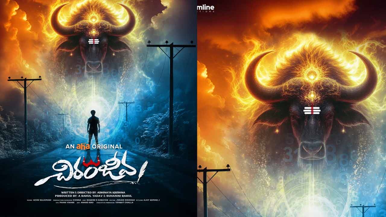 Chiranjeeva : దర్శకుడిగా మారిన మరో జబర్దస్త్ కమెడియన్.. మైథాలజీ సిరీస్ తో ప్రేక్షకుల ముందుకు Chiranjeeva : దర్శకుడిగా మారిన మరో జబర్దస్త్ కమెడియన్.. మైథాలజీ సిరీస్ తో ప్రేక్షకుల ముందుకు