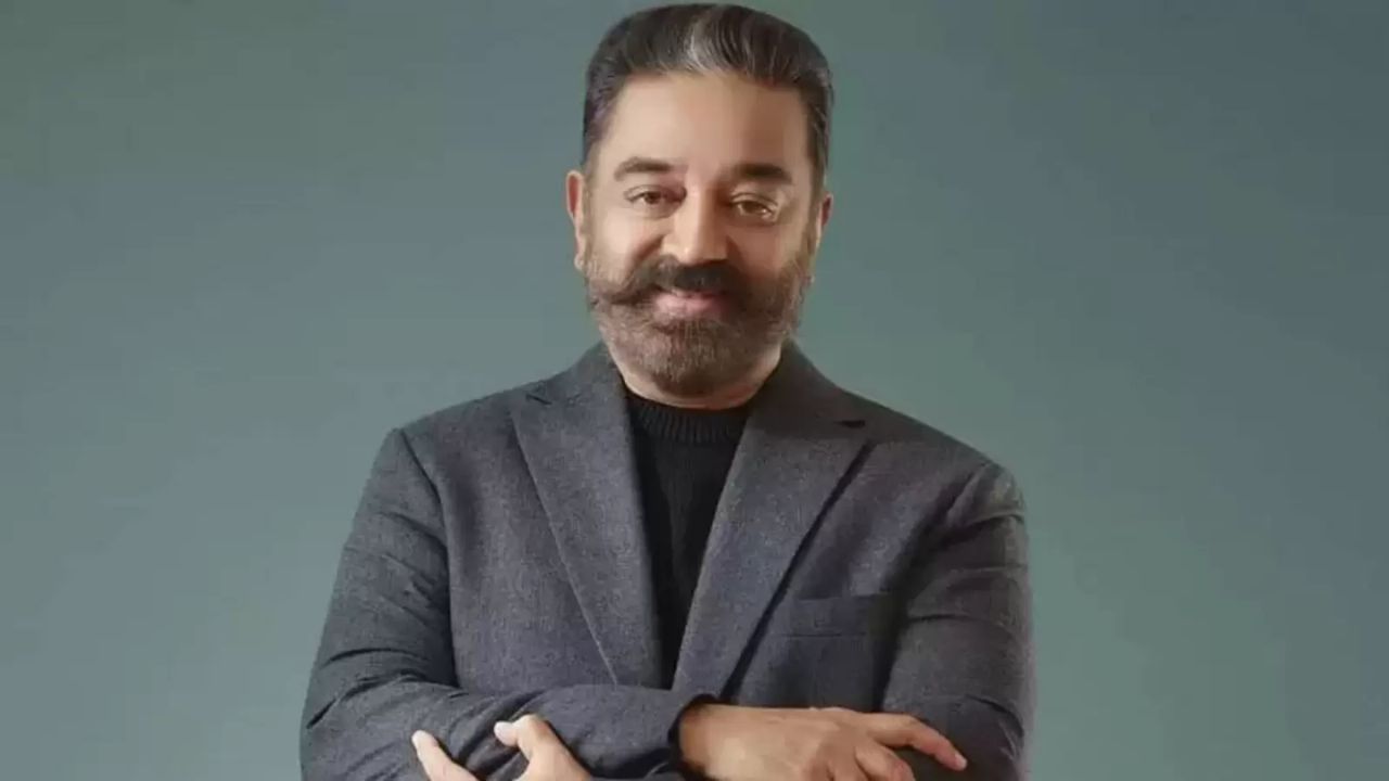 Kamal Haasan: ఫాన్స్ కి కమల్ షాక్.. నన్ను ఇకపై అలా పిలవకండి! Kamal Haasan: ఫాన్స్ కి కమల్ షాక్.. నన్ను ఇకపై అలా పిలవకండి!