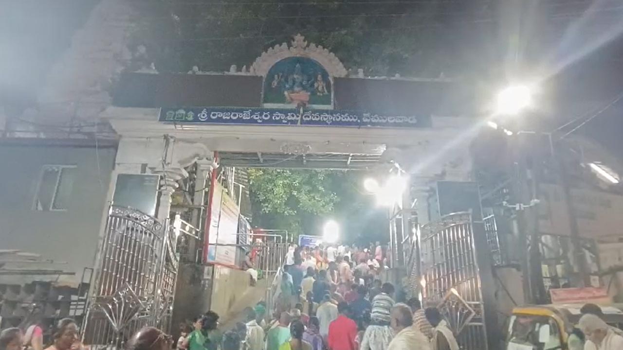 Karthika Masam: కార్తీక మాసం మొదటి సోమవారం.. శివనామ స్మరణతో మారుమోగిన ఆలయాలు.. Karthika Masam: కార్తీక మాసం మొదటి సోమవారం.. శివనామ స్మరణతో మారుమోగిన ఆలయాలు..