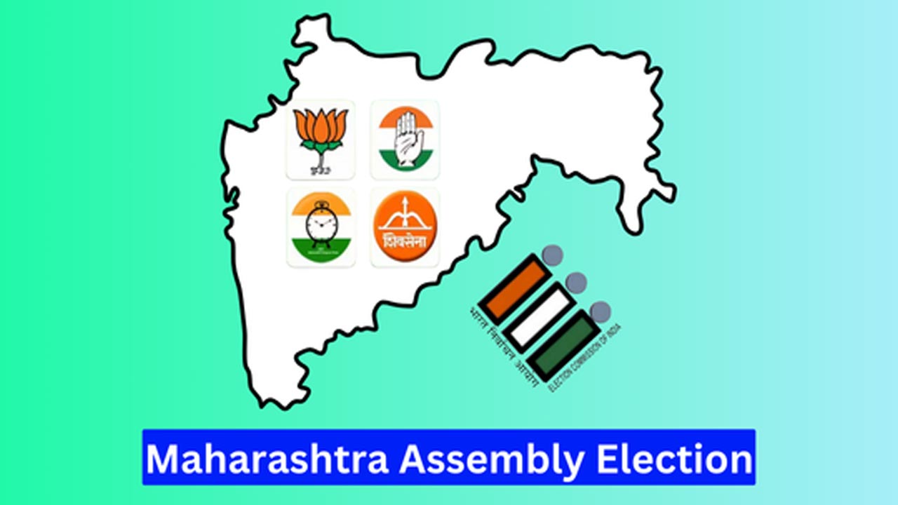 Maharashtra: మహారాష్ట్ర అసెంబ్లీ ఎన్నికల బరిలో 7,994 మంది అభ్యర్థులు Maharashtra: మహారాష్ట్ర అసెంబ్లీ ఎన్నికల బరిలో 7,994 మంది అభ్యర్థులు
