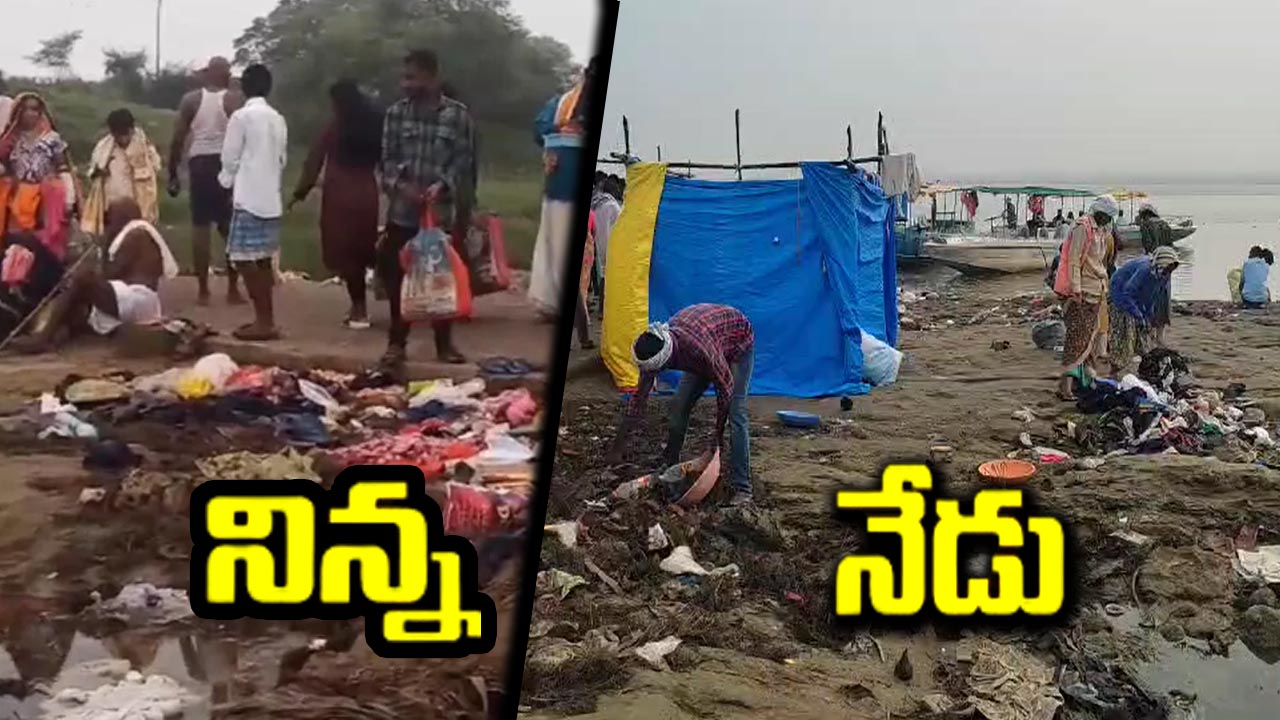 NTV Effect: గోదావరి తీరంలో దుర్గంధ ఘటన.. సిబ్బందితో వర్థ్యాలు తొలిగింపు.. NTV Effect: గోదావరి తీరంలో దుర్గంధ ఘటన.. సిబ్బందితో వర్థ్యాలు తొలిగింపు..