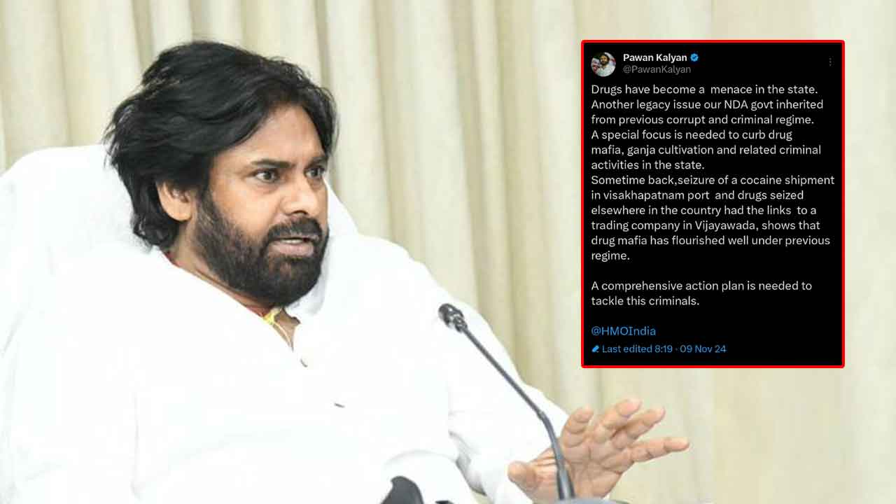 Deputy CM Pawan Kalyan: డ్రగ్స్పై డిప్యూటీ సీఎం పవన్ ట్వీట్.. పెనుముప్పుగా మారింది..! Deputy CM Pawan Kalyan: డ్రగ్స్పై డిప్యూటీ సీఎం పవన్ ట్వీట్.. పెనుముప్పుగా మారింది..!