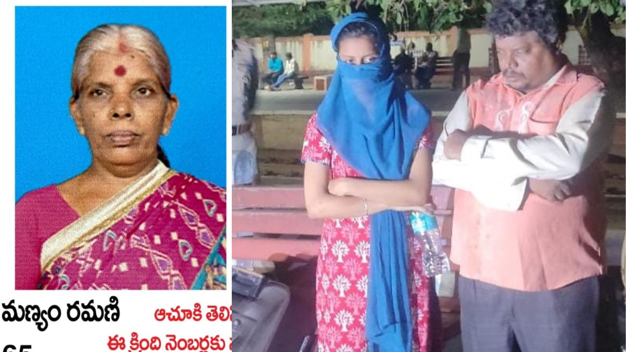 Murder Case: కూతురిని వ్యభిచారంలోకి దించాలని ప్రయత్నించడంతో మహిళని హత్య చేసిన తండ్రికూతురు Murder Case: కూతురిని వ్యభిచారంలోకి దించాలని ప్రయత్నించడంతో మహిళని హత్య చేసిన తండ్రికూతురు