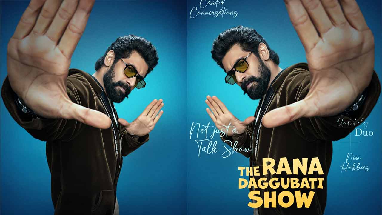 The Rana Daggubati Show : సెలబ్రిటీల జీవితాల్లోని ఎవరికీ తెలియని కోణాలు వెలికి తీసేందుకు ది రానా దగ్గుబాటి షో! The Rana Daggubati Show : సెలబ్రిటీల జీవితాల్లోని ఎవరికీ తెలియని కోణాలు వెలికి తీసేందుకు ది రానా దగ్గుబాటి షో!
