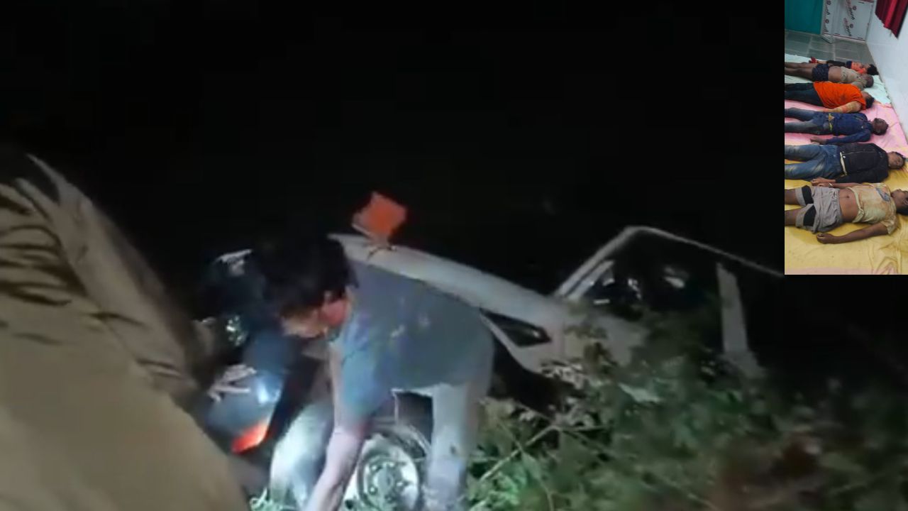 Scorpio Road Accident: చెరువులోకి దూసుకెళ్లిన స్కార్పియో.. ఎనిమిది మంది మృతి Scorpio Road Accident: చెరువులోకి దూసుకెళ్లిన స్కార్పియో.. ఎనిమిది మంది మృతి
