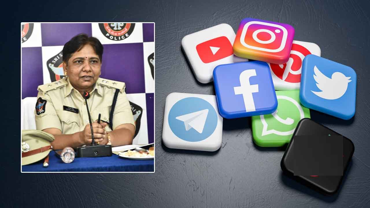 Social Media Posts: సోషల్ మీడియాలో అసభ్యకరమైన పోస్టులు పెడితే అంతే.. ఎస్పీ సీరియస్ వార్నింగ్.. Social Media Posts: సోషల్ మీడియాలో అసభ్యకరమైన పోస్టులు పెడితే అంతే.. ఎస్పీ సీరియస్ వార్నింగ్..