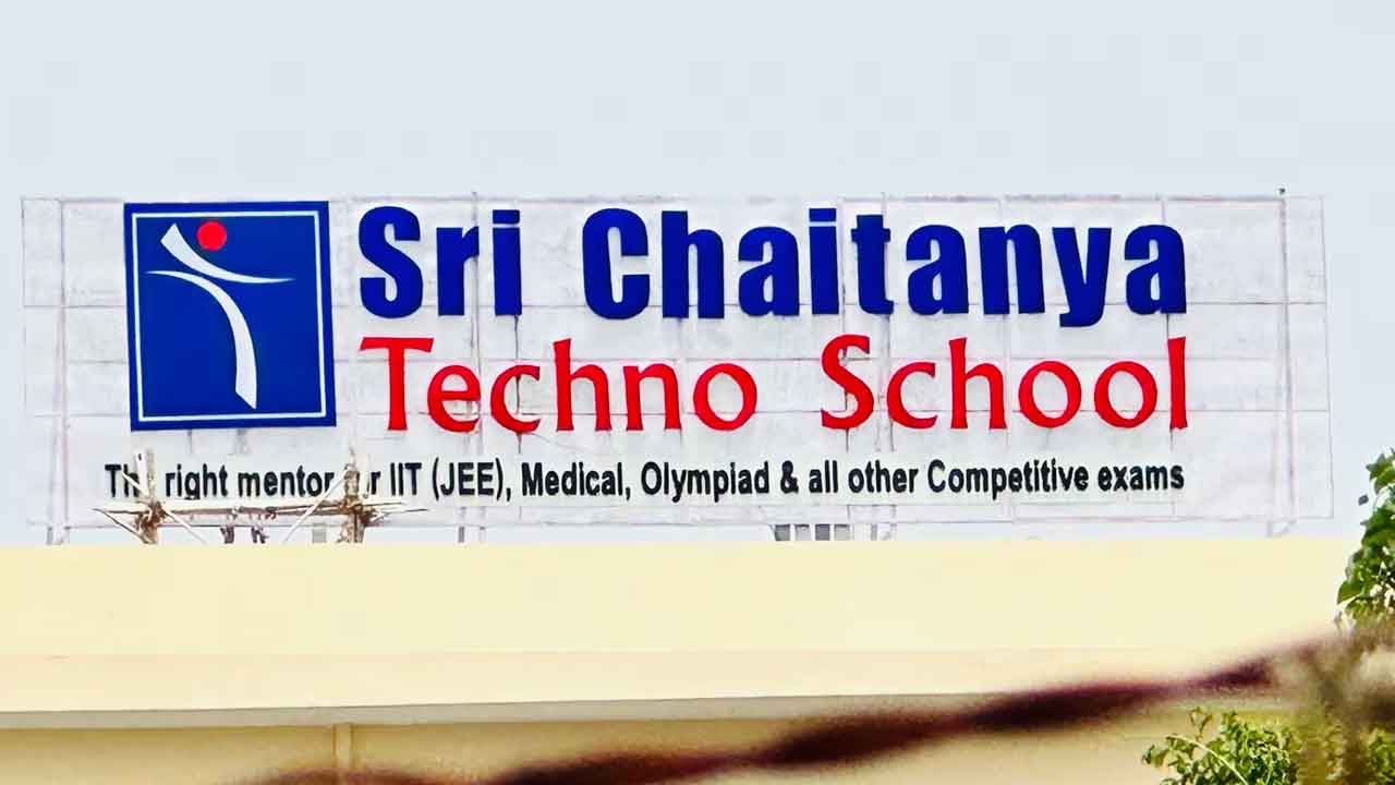 Sri Chaitanya Techno Schools : ప్రపంచ రికార్డ్కు సన్నద్ధమవుతున్న శ్రీచైతన్య పాఠశాలలు Sri Chaitanya Techno Schools : ప్రపంచ రికార్డ్కు సన్నద్ధమవుతున్న శ్రీచైతన్య పాఠశాలలు