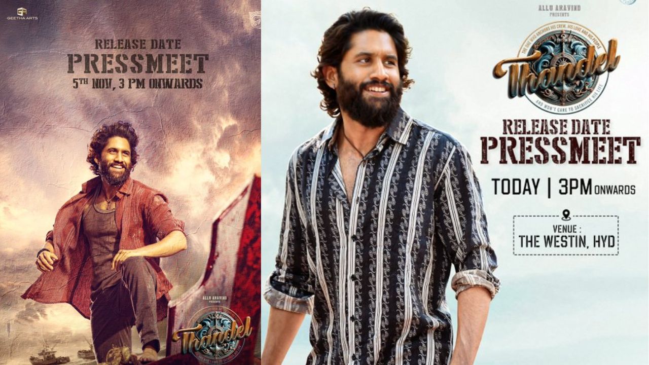 Thandel : అక్కినేని అభిమానులు ఆవేదన.. వినేదెవరు..? Thandel : అక్కినేని అభిమానులు ఆవేదన.. వినేదెవరు..?
