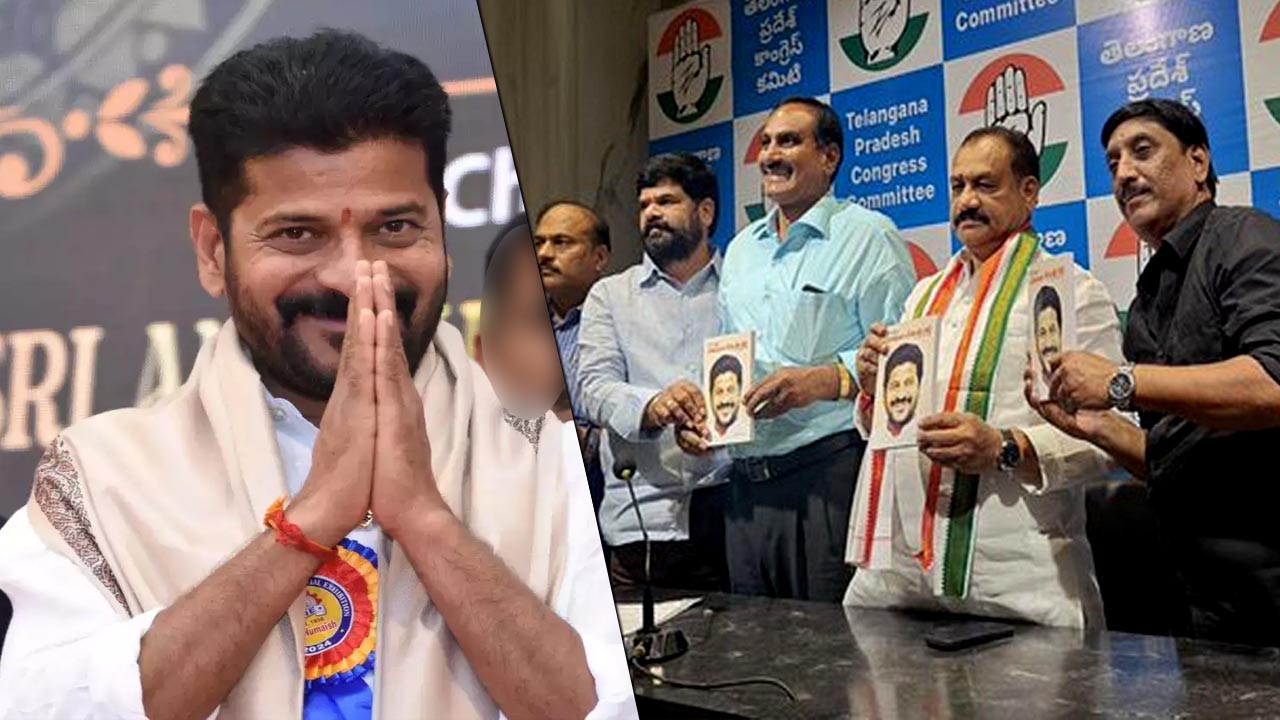PCC Chief Mahesh Goud: సీఎం రేవంత్ ‘‘ఒకే ఒక్కడు’’ పుస్తకం ఆవిష్కరించిన పీసీసీ చీఫ్.. PCC Chief Mahesh Goud: సీఎం రేవంత్ ‘‘ఒకే ఒక్కడు’’ పుస్తకం ఆవిష్కరించిన పీసీసీ చీఫ్..