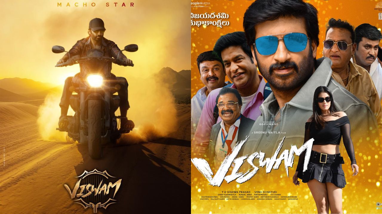 Vishwam : చడీ చప్పుడు లేకుండా ఓటీటీలో దిగిన ‘విశ్వం’ Vishwam : చడీ చప్పుడు లేకుండా ఓటీటీలో దిగిన ‘విశ్వం’